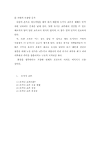 [패션소재] 오가닉 코튼-10