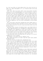 사회복지조직(시설)을 가상적으로 설립하고, 조직을 운영할 적절한 리더십(이론적 유형)은 어떤 것이라고 생각하며 선택한 이유는 무엇인지 기술하시오.-2
