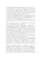 사회복지조직(시설)을 가상적으로 설립하고, 조직을 운영할 적절한 리더십(이론적 유형)은 어떤 것이라고 생각하며 선택한 이유는 무엇인지 기술하시오.-3