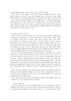 사회복지조직(시설)을 가상적으로 설립하고, 조직을 운영할 적절한 리더십(이론적 유형)은 어떤 것이라고 생각하며 선택한 이유는 무엇인지 기술하시오.-4