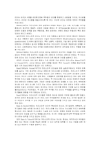 사회복지조직(시설)을 가상적으로 설립하고, 조직을 운영할 적절한 리더십(이론적 유형)은 어떤 것이라고 생각하며 선택한 이유는 무엇인지 기술하시오.-5