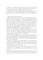 사회복지조직(시설)을 가상적으로 설립하고, 조직을 운영할 적절한 리더십(이론적 유형)은 어떤 것이라고 생각하며 선택한 이유는 무엇인지 기술하시오.-6