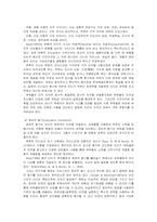 사회복지조직(시설)을 가상적으로 설립하고, 조직을 운영할 적절한 리더십(이론적 유형)은 어떤 것이라고 생각하며 선택한 이유는 무엇인지 기술하시오.-8