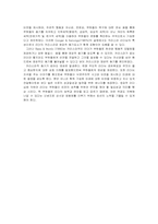 사회복지조직(시설)을 가상적으로 설립하고, 조직을 운영할 적절한 리더십(이론적 유형)은 어떤 것이라고 생각하며 선택한 이유는 무엇인지 기술하시오.-9
