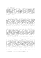 조선호텔의 품질 경영-3