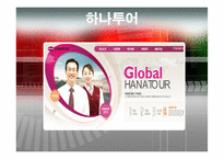 [인적자원관리, HRM] 기업에서의 경력관리-7