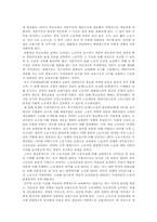 [교육사회] 학교 교육의 대중화와 학력 상승-12