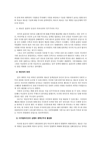미디어와 테크놀로지-2