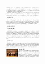 미디어와 테크놀로지-4