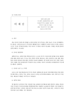 미디어와 테크놀로지-6