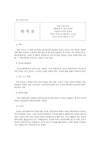 미디어와 테크놀로지-7