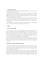미디어와 테크놀로지-9