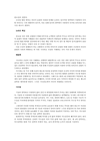 미디어와 테크놀로지-10