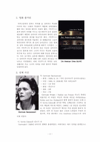 [범죄심리학] 영화 아메리칸 크라임(2007) 아메리칸 크라임(An American crime)-2