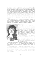 [범죄심리학] 영화 아메리칸 크라임(2007) 아메리칸 크라임(An American crime)-3