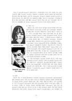 [범죄심리학] 영화 아메리칸 크라임(2007) 아메리칸 크라임(An American crime)-4