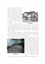 [범죄심리학] 영화 아메리칸 크라임(2007) 아메리칸 크라임(An American crime)-7