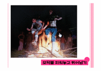 러시아인의 축제-14