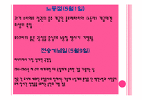 러시아인의 축제-20