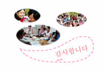 원정결혼에 대한 정부의 지원-17
