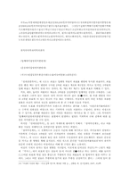 이상과 초현실주의-6