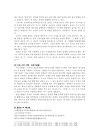이상과 초현실주의-7