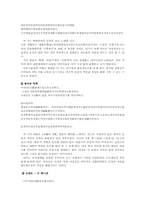 이상과 초현실주의-8