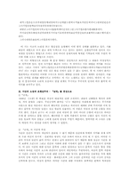 이상과 초현실주의-9