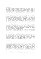 이상과 초현실주의-10