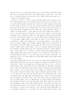이상과 초현실주의-11