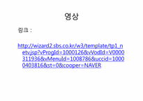[결혼과가족] 동성애 가족에 대하여-14