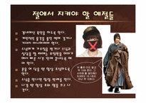 [기독교의 이해] 불교 탐방- 한국 불교 대학-12