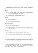 [국제경영] 포켓몬 미국 시장 진출에서의 성공 요인-8