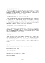 [국제경영] 포켓몬 미국 시장 진출에서의 성공 요인-10