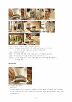 [소비자행동론] 맥심 1/2 칼로리 커피믹스 CF 분석-10