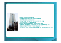 이러닝 크레듀 기업분석-4