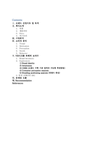 비너스 Venus 마케팅 전략-2