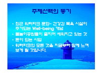 WATERPARK 워터파크-3