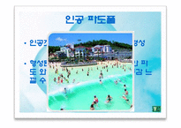 WATERPARK 워터파크-9