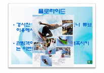 WATERPARK 워터파크-12