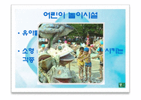 WATERPARK 워터파크-14