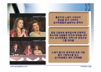 [조직행동론] 지각-20