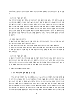 네이버 NHN 일본시장 진출마케팅전략-9