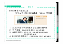 [관광개발론] 워터파크 캐리비안 베이 vs 시가이아 오션 돔-20
