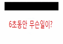 [과학사] GMO와 미래 식량난-3