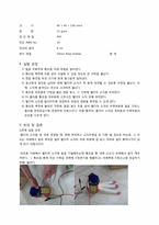 제벡 발전기(SEEBECK GENERATOR)실험-5