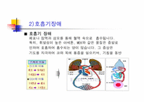 화학물질 안전교육-15