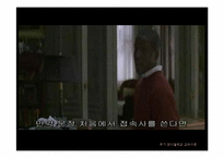 후기 현대철학과 교육이론-3