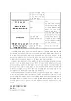 [여성복지론] 성매매와 미혼모-14