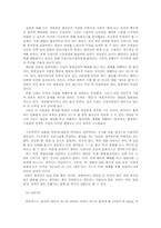 [기호학] 체스,장기, 화투, 타로카드 놀이문화 기호학적 관점 분석-7